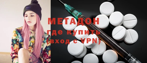 MDMA Premium VHQ Белокуриха