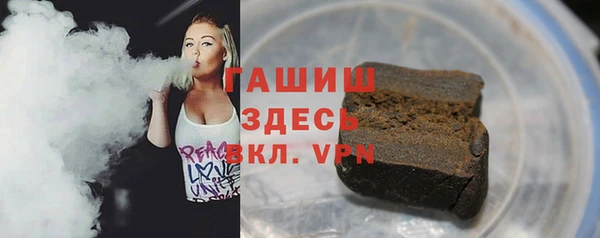 MDMA Premium VHQ Белокуриха