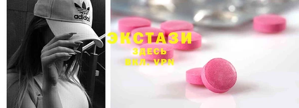 MDMA Premium VHQ Белокуриха