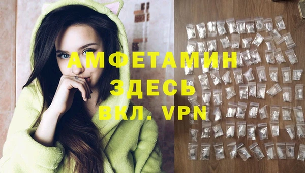 MDMA Premium VHQ Белокуриха