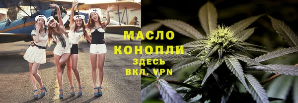 MDMA Premium VHQ Белокуриха