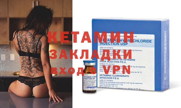 MDMA Premium VHQ Белокуриха