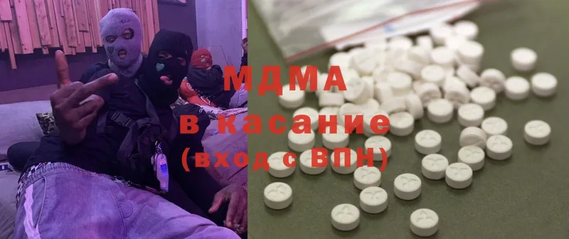 MDMA кристаллы  Белово 