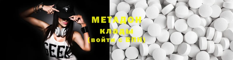 shop наркотические препараты  купить закладку  Белово  Метадон methadone 